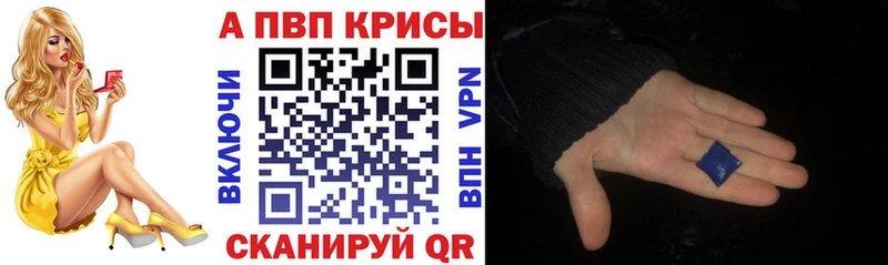 Виды наркотиков купить Светлогорск АМФ  Cocaine  Гашиш  Меф мяу мяу  МАРИХУАНА 