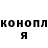 ГЕРОИН гречка GHXST BXY