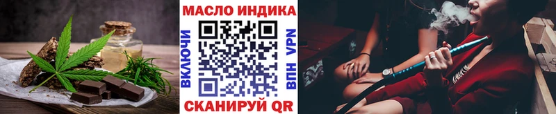 это Telegram  Светлогорск  Canna-Cookies марихуана 
