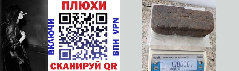 Гашиш Ice-O-Lator  как найти   Светлогорск 
