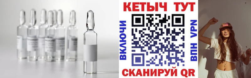 Кетамин VHQ  hydra ТОР  Светлогорск 