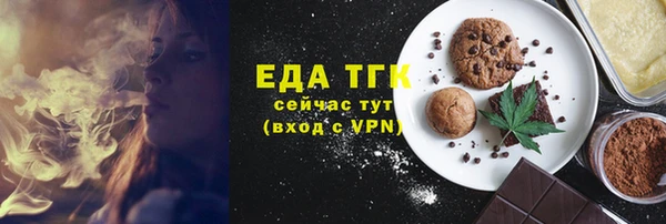 mix Беломорск