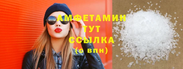 каннабис Белокуриха