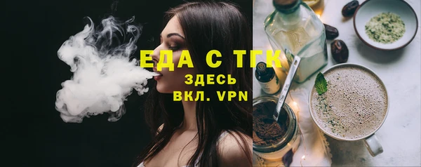 каннабис Белокуриха