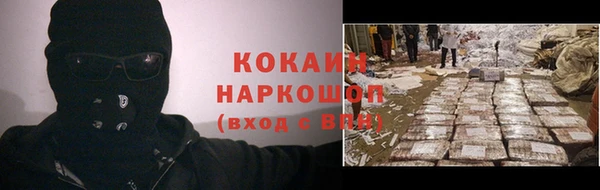 прущий лед Белоозёрский