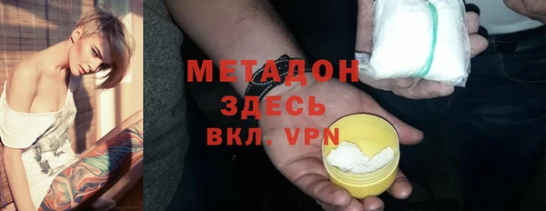 каннабис Белокуриха