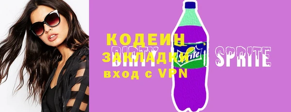 прущий лед Белоозёрский