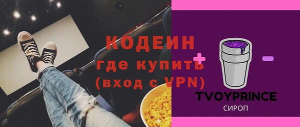 прущий лед Белоозёрский