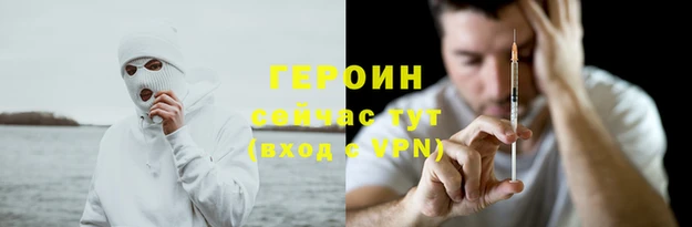прущий лед Белоозёрский