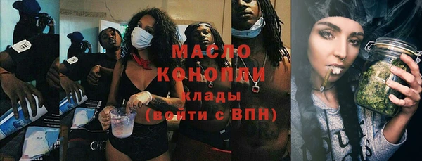 гашишное масло Богородск