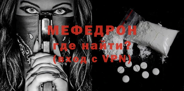 бошки Богородицк