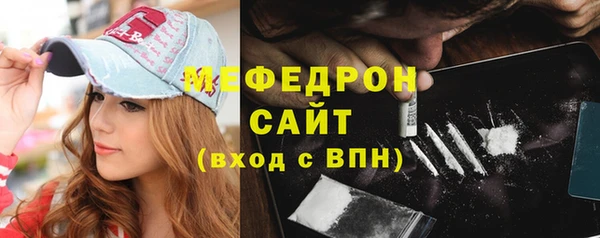 прущий лед Белоозёрский