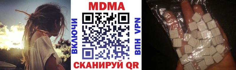 MDMA crystal  Светлогорск 