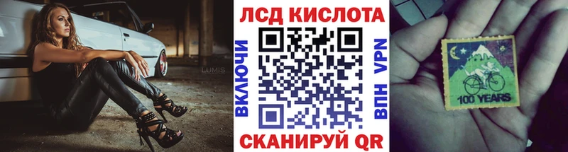 Марки NBOMe 1,5мг omg tor Светлогорск